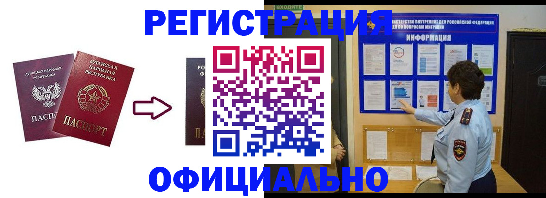 где прописаться в Таре